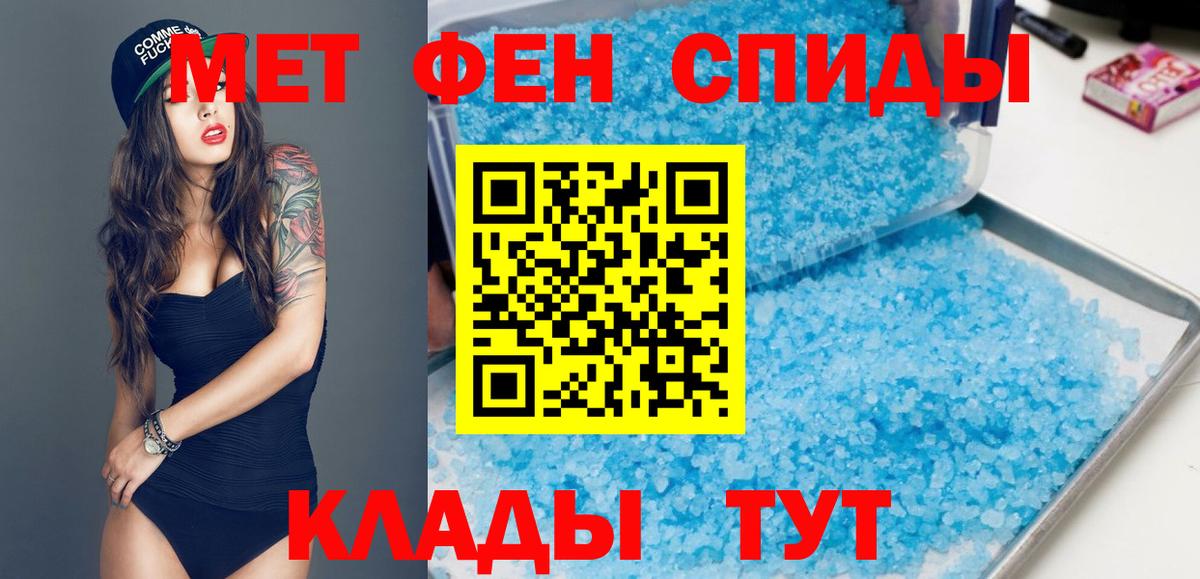 Амфетамин VHQ Лесосибирск