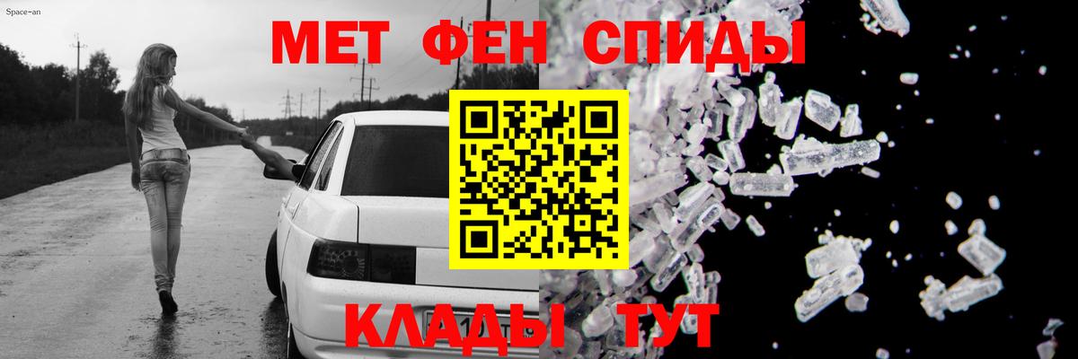 Лесосибирск  Амфетамин 98%  Вход с VPN 