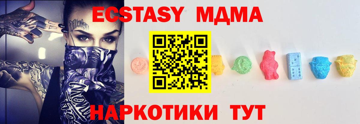 Меф Лесосибирск
