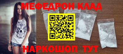 прущие крисы Заводоуковск