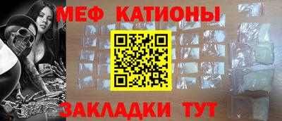 амфетамин Жуковский