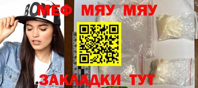 амфетамин Жуковский