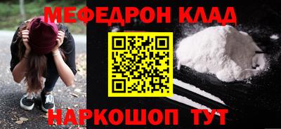 дурь Заволжье