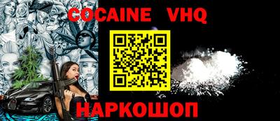 амфетамин Жуковский