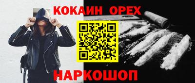 амфетамин Жуковский