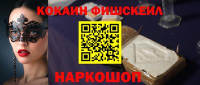 амфетамин Жуковский