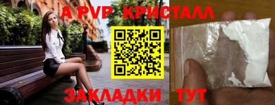 дурь Заволжье