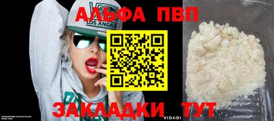 амфетамин Жуковский