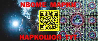 амфетамин Жуковский