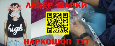 амфетамин Жуковский
