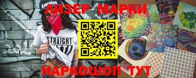 прущие крисы Заводоуковск