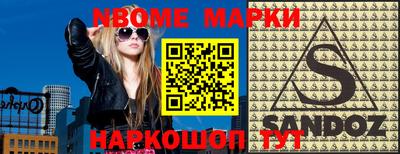 амфетамин Жуковский