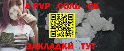 амфетамин Жуковский
