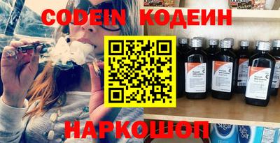дурь Заволжье