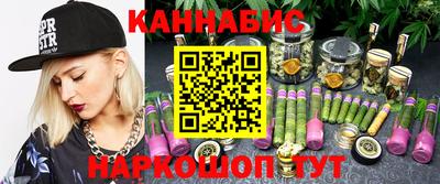 амфетамин Жуковский