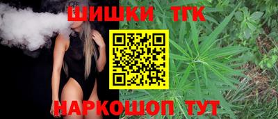прущие крисы Заводоуковск