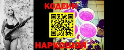 прущие крисы Заводоуковск
