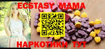 прущие крисы Заводоуковск