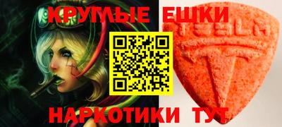 прущие крисы Заводоуковск