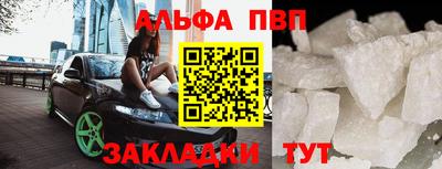 прущие крисы Заводоуковск