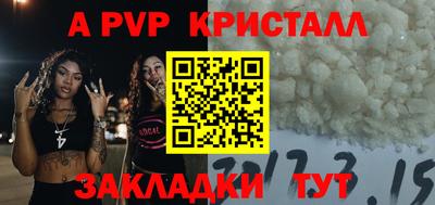 прущие крисы Заводоуковск