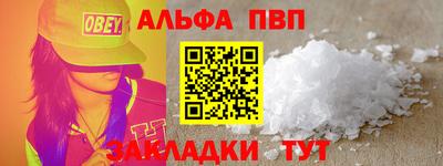 амфетамин Жуковский