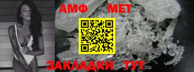 амфетамин Жуковский