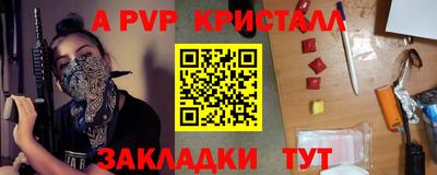 дурь Заволжье