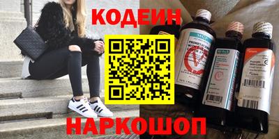 прущие крисы Заводоуковск