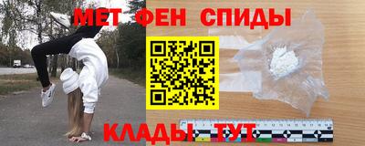 амфетамин Жуковский