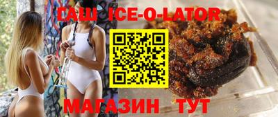 прущие крисы Заводоуковск