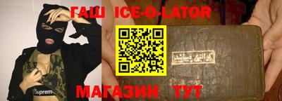 прущие крисы Заводоуковск