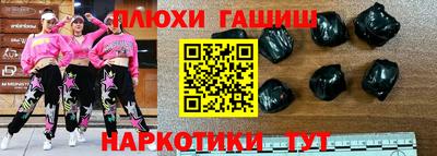 амфетамин Жуковский
