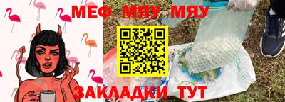 прущие крисы Заводоуковск