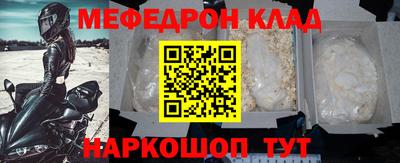 прущие крисы Заводоуковск