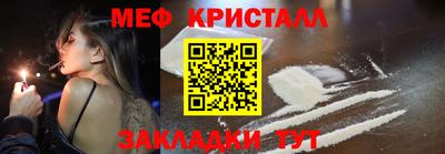 амфетамин Жуковский