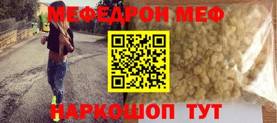 прущие крисы Заводоуковск