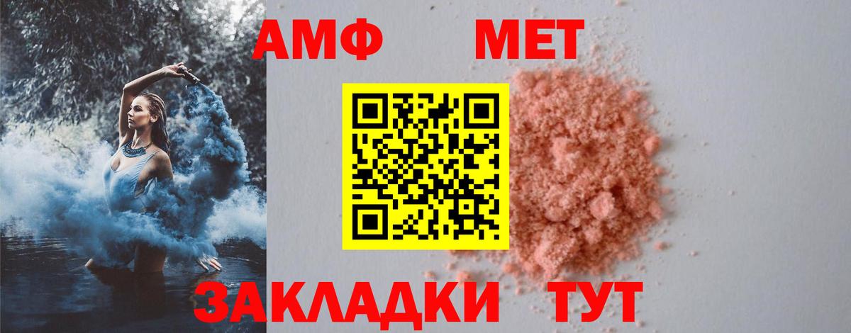 Лесосибирск  МАРИХУАНА  Метадон  Вход с VPN  Codein  COCAIN  Мефедрон   ГАШИШ 