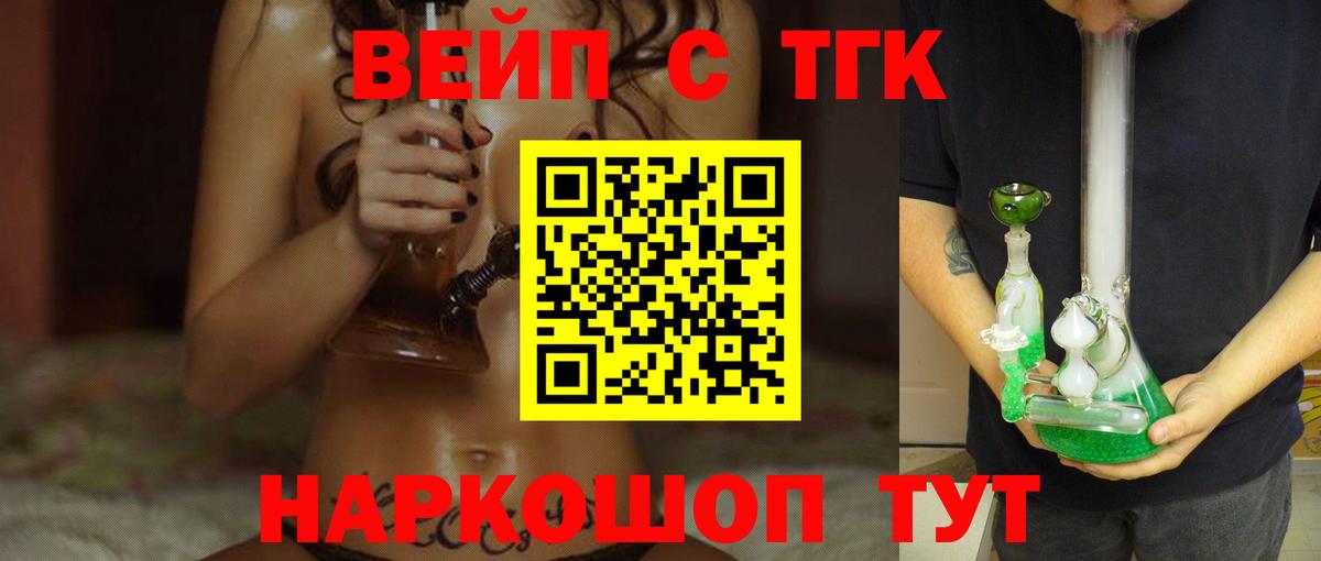 Лесосибирск  купить наркоту  Вход с VPN  ТГК концентрат  ТГК Wax 